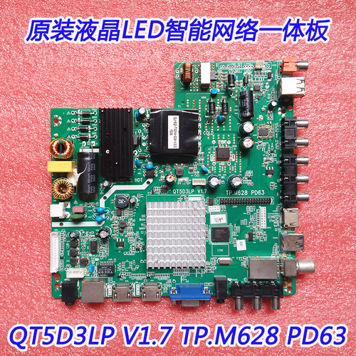 液晶LED42-55
