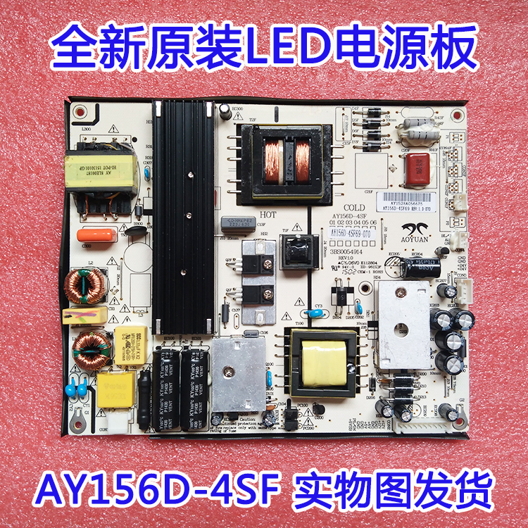 原厂三洋55CE1168R3  LED42V3I 电源板AY156D-4SF 4SF69-070实拍 电子元器件市场 显示屏/LCD液晶屏/LED屏/TFT屏 原图主图