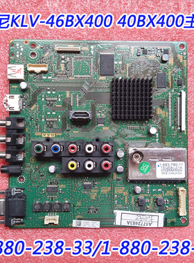 原厂索尼KLV-46EX400 40BX400 主板1-880-238-33 1-880-238-32