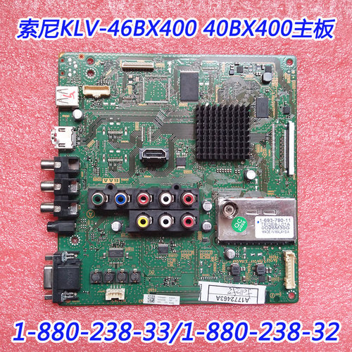 原厂索尼KLV-46EX400 40BX400 主板1-880-238-33 1-880-238-32