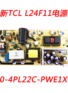 全新 L24F11电源板 08-LC222C0-PW200AA 40-4PL22C-PWE1XG
