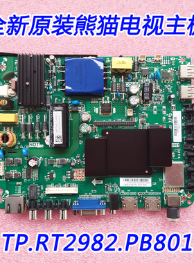 熊猫LE43F20S LE42F15S主板TP.RT2982.PB801配屏T430HVN01.2现货