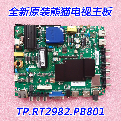 熊猫LE43F20S LE42F15S主板TP.RT2982.PB801配屏T430HVN01.2现货