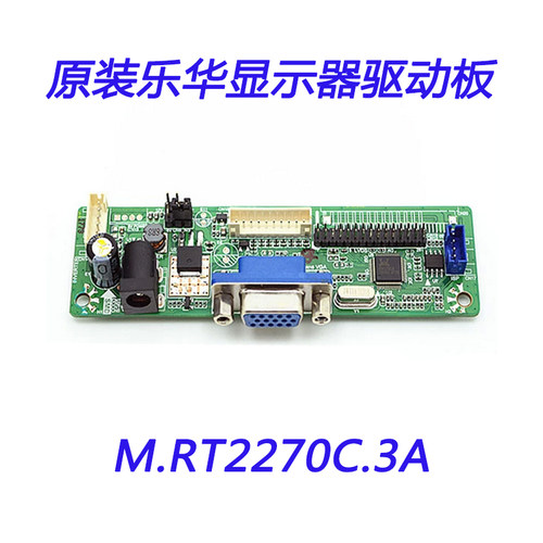 M.RT2270C.3ARTD2270驱动板