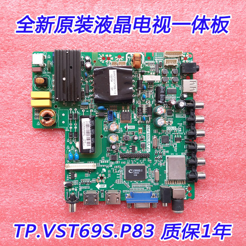 全新 先锋LED-40B600 主板 TP.VST69S.P83 配屏 V400HJ6-PE1包邮