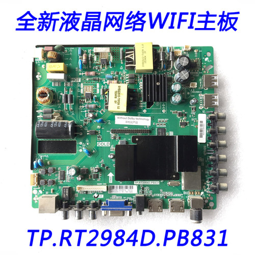 全新康佳KKTV电视K32 K32J K43 统帅S40A主板TP.RT2984D.PB831