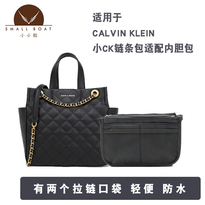 适用于Calvin Klein菱格包小CK双拉链内胆包内包袋子整理包收纳包