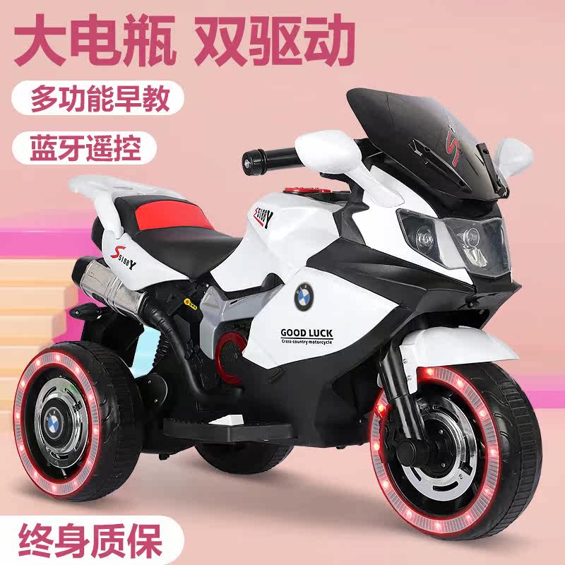 儿童电动摩托车三轮车电瓶可坐大人男孩双人充电带遥控宝宝玩具车|ruв категории игрушка/коляска/головоломка/блоки/модель, коляска/детей на роликах, электромобилей для детей - от Buy2taobao.com для оказания профессиональной услуги покупки агента Taobao