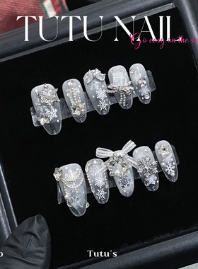 【白色恋歌】TUTU NAIL手工穿戴婚甲重工纯欲蕾丝蝴蝶结雪花显白
