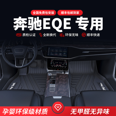 开箱无异味大众专车专用脚垫