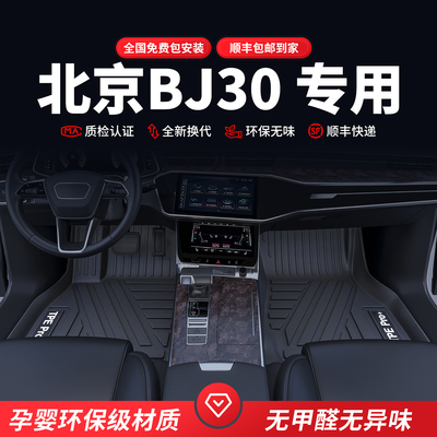 开箱无异味大众专车专用脚垫