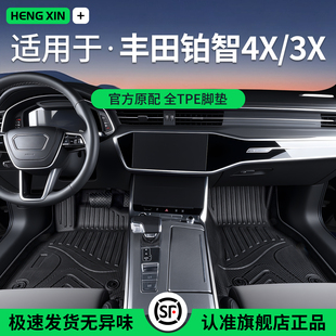 腳墊改裝 配件用品 3X全包圍tpe專車專用環(huán)保新款 適用于豐田鉑智4X