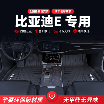 开箱无异味大众专车专用脚垫