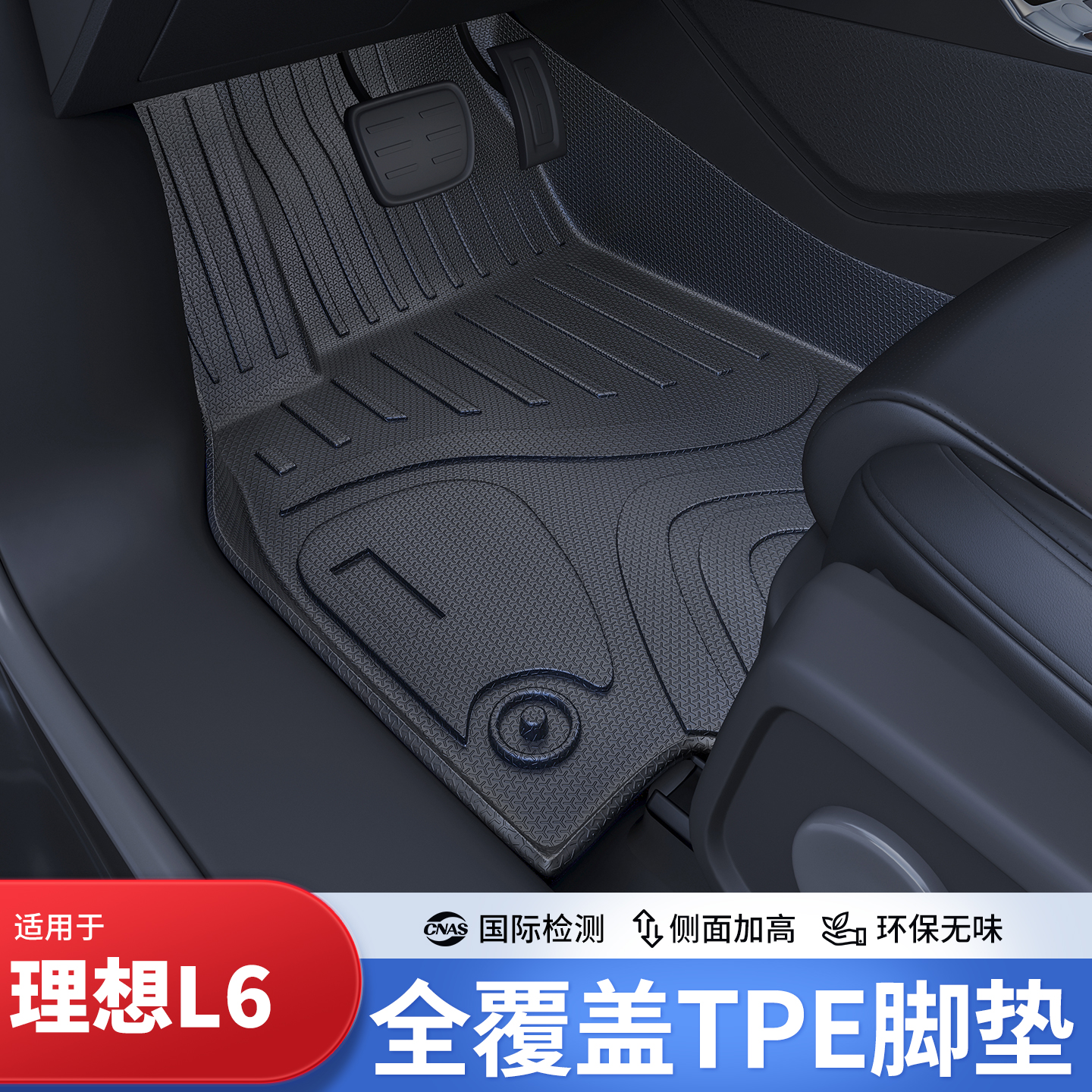 开箱无异味大众专车专用脚垫