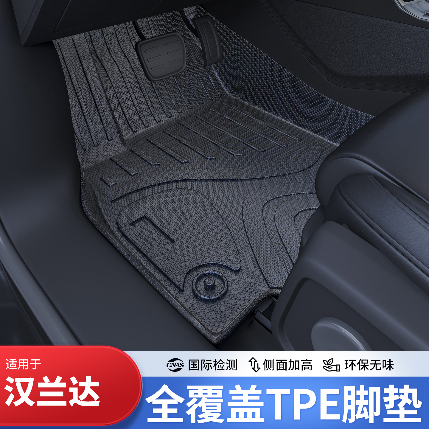 开箱无异味大众专车专用脚垫