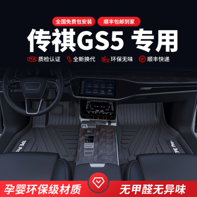 开箱无异味大众专车专用脚垫