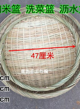 淘米盆糖果零食收纳盒子竹编