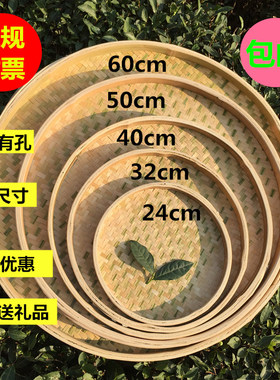 竹制品竹匾竹筛子圆簸箕竹编竹匾
