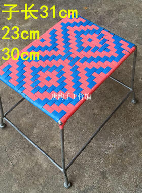 矮凳耐用结实简便椅子方形工艺品