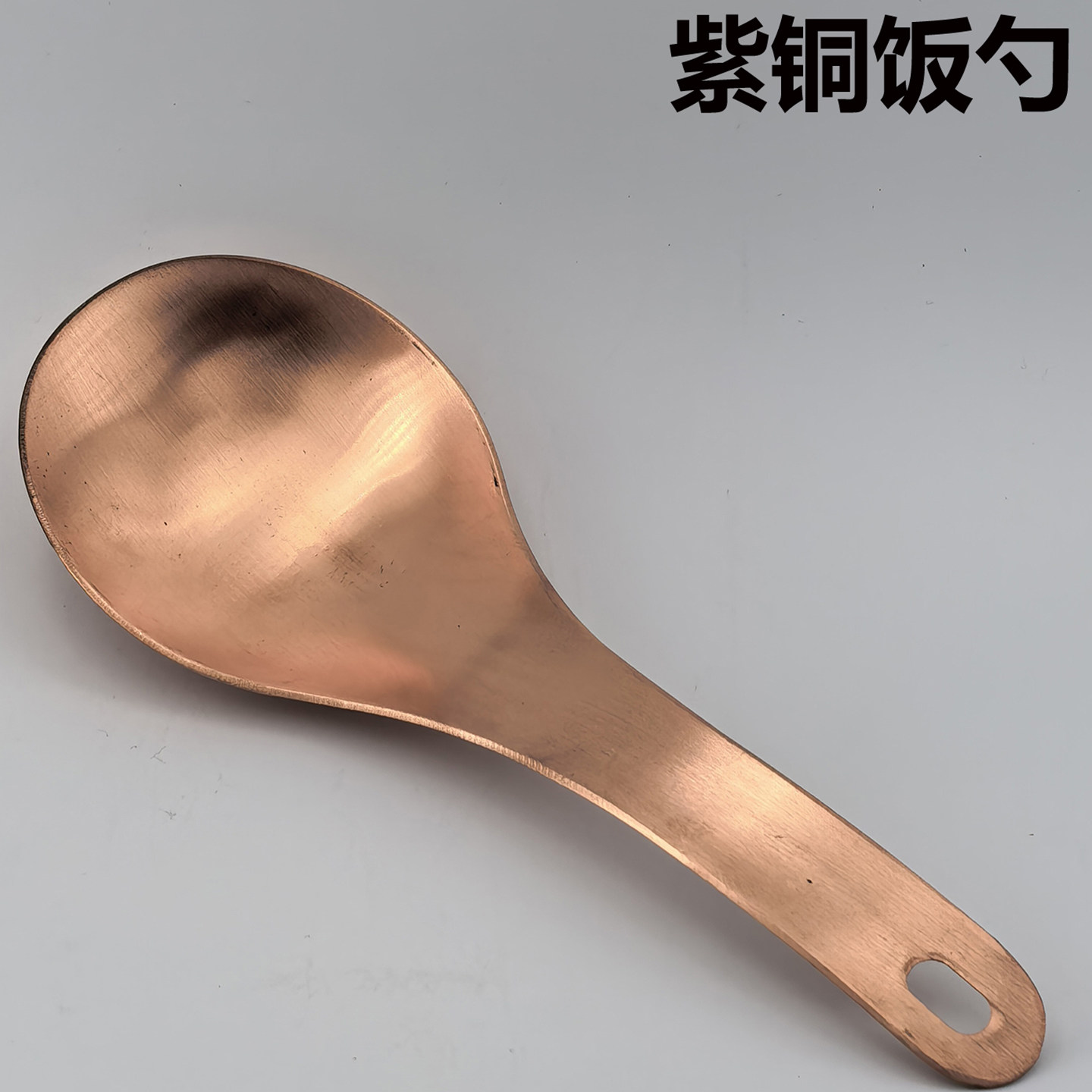 紫铜勺饭勺汤勺金属·大勺烹饪用具烹饪勺铲黄铜制品汤匙调羹铜器,厨房/烹饪用具,汤勺,淘宝优惠券,粉丝福利购,淘宝优惠卷