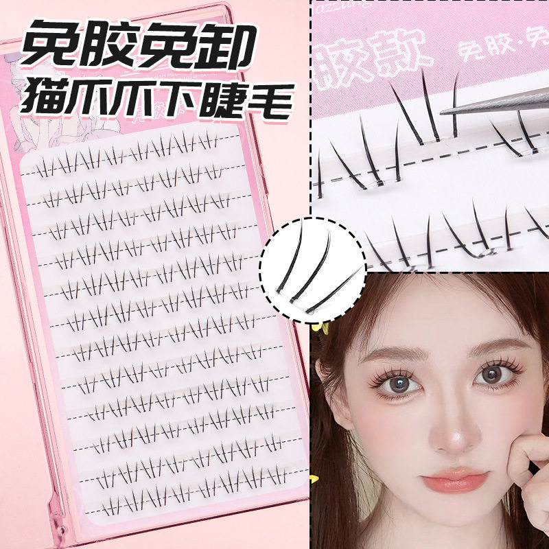 丝丝小姐免胶小萌猫爪爪下睫毛自然可爱漫画透明梗分段式假睫毛