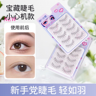 仙子A字型 漫画上镜款 睫小爱M06化妆师推荐 女团太阳花假睫毛一片式