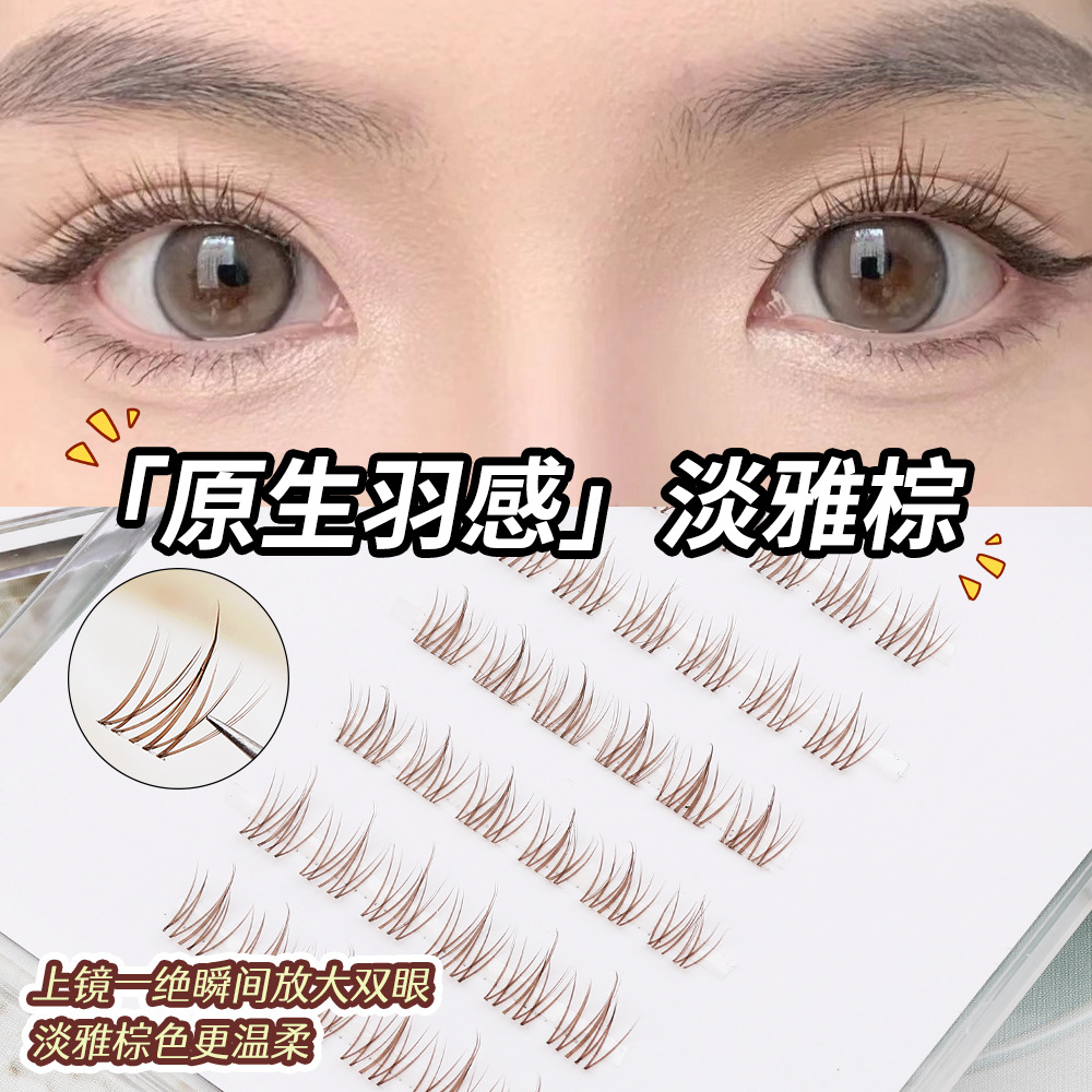 8mm9mm10mm短款透明梗太阳花假睫毛自然仿真焦糖色棕色胶水款新手