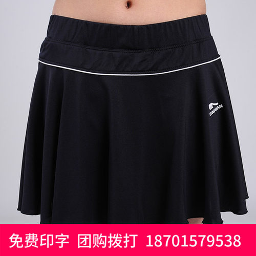 夏季运动裙子 网球裙 女短裙裤高腰大码女羽毛球半身裙