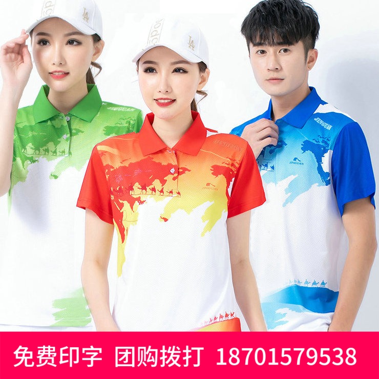 夏季短袖运动套装女装翻领情侣休闲大码男女款佳木斯广场舞晋冠