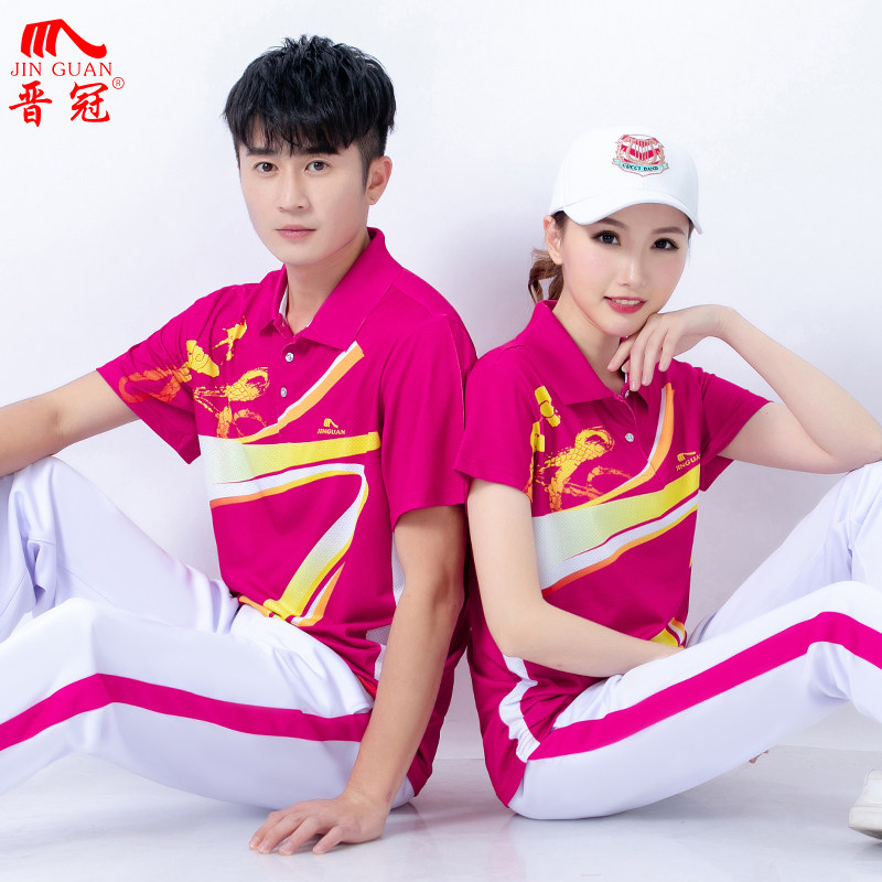 晋冠夏季户外速干短袖T恤衫男女健身操柔力球服蓝色比赛队服团购
