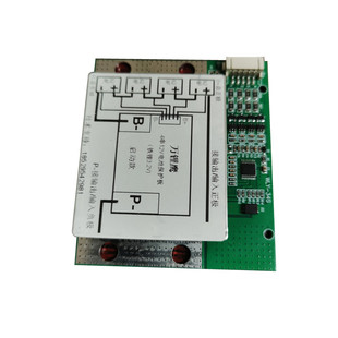 摩托启动汽车应急启动锂电池保护板三元锂铁锂保护板60A峰值1200A