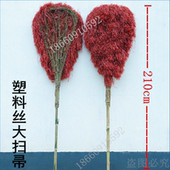 扫院子竹扫帚马路笤帚环卫户外毛竹扫把庭院 包邮 新款 塑料丝大扫把