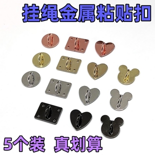 熊头金属粘贴扣环心型手机挂绳扣免打孔diy手链挂件通用流苏挂钩