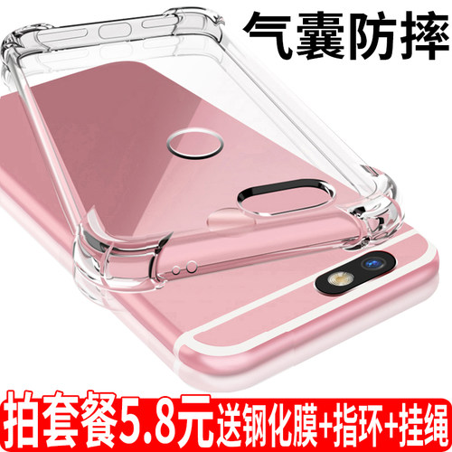 华为7i手机壳保护壳价格 华为7i手机壳保护壳图片 星期三