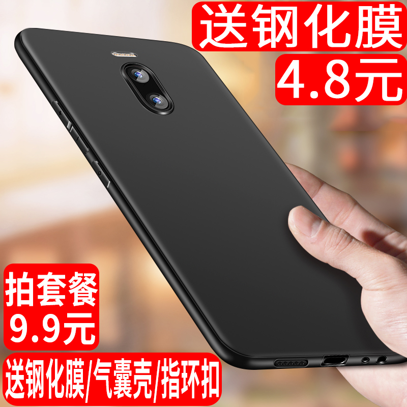 ÷È×å÷ÈÀ¶note6ÊÖ»ú¿Çs6ÄÐnote5±£»¤Ì×6ĥɰ6TÅ®E3·Àˤ5sÈ«°üE¹è½ºE2¿î5¸öÐÔnote3´´Òâ3/3s³±pro6/6s/pro7plus