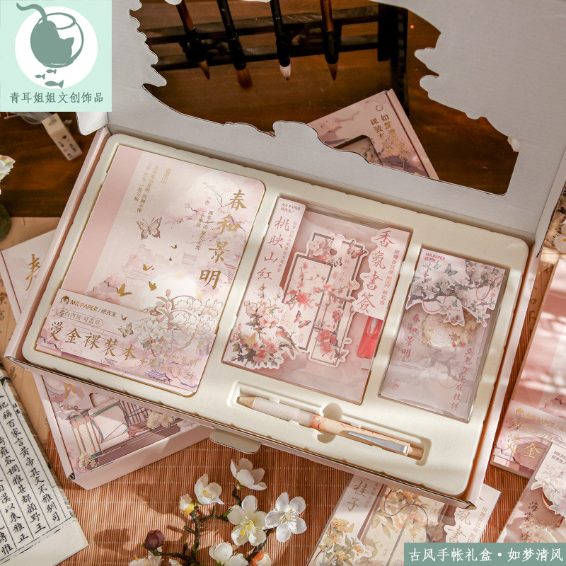 淡雅古风如梦清风系列手帐本中性笔香氛书签礼盒套装记事本裸装本