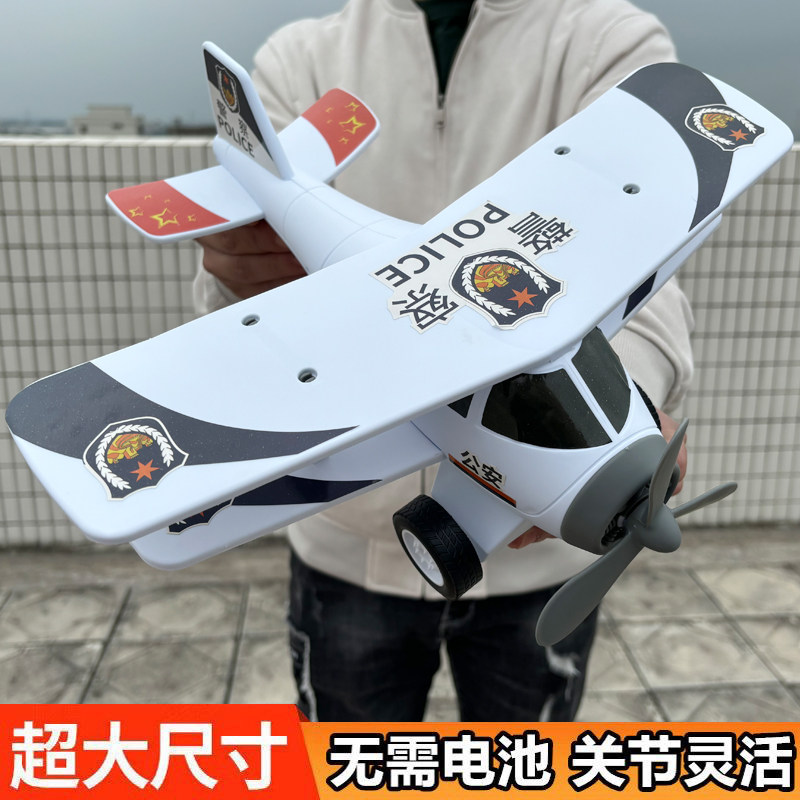 惯性滑翔飞机模型益智男孩玩具