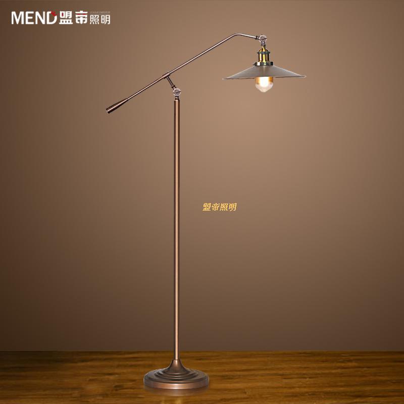 loft美式工业长臂落地灯铁艺异形创意书房客厅卧室床头网红钓鱼灯