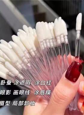 限时抢购】便携一次性唇刷化妆刷