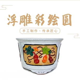微瑕彩绘冰裂仿石湾风格花盆陶瓷盆景盆开窗浮雕高身圆桶花盆复古