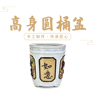 冰裂陶瓷花盆仿石湾风格浮雕手绘彩绘盆景盆圆高身直筒盆栀子花