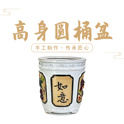 冰裂陶瓷仿石湾手绘彩绘直筒花盆