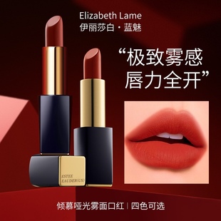 伊丽莎白蓝魅正品倾慕哑光口红持久滋润333枫叶红送女朋友礼物