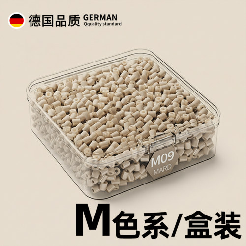 拼豆补充包10g盒装M色系正版融合
