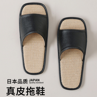 女士四季 日本轻奢高级亚麻拖鞋 家居地板静音防滑真皮拖鞋 男士 夏季