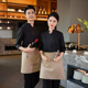 新款 餐饮茶餐厅服务员工作服围裙酒楼烤肉火锅店传菜工衣厨房服装