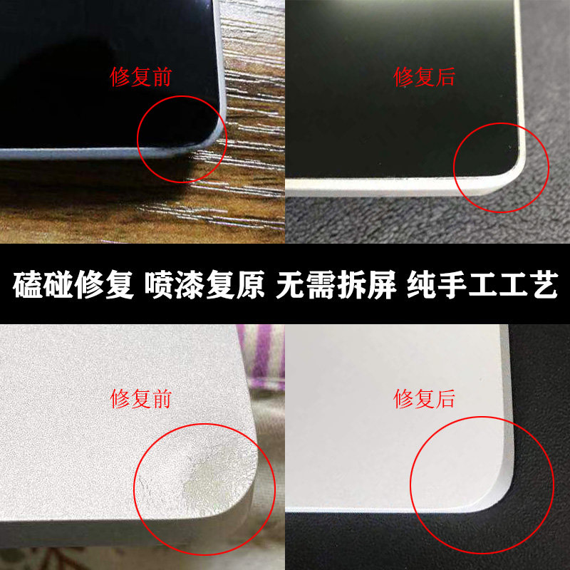 微软surface pro3 pro4 pro5 pro6 book笔记本平板后盖修复还原