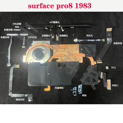 surfacepro8笔记本配件
