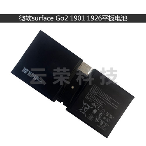 surface电池G16TA047H