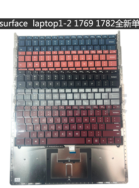 微软surface laptop1 2 1769 1782笔记本键盘